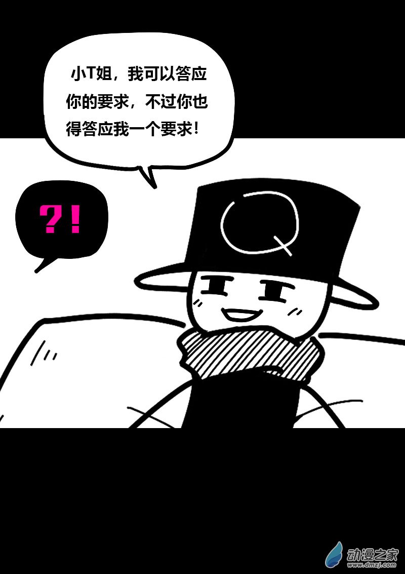 第567话19