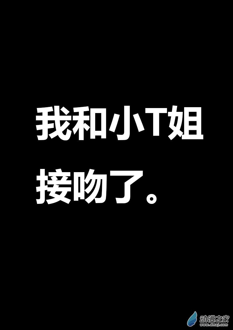 第567话2