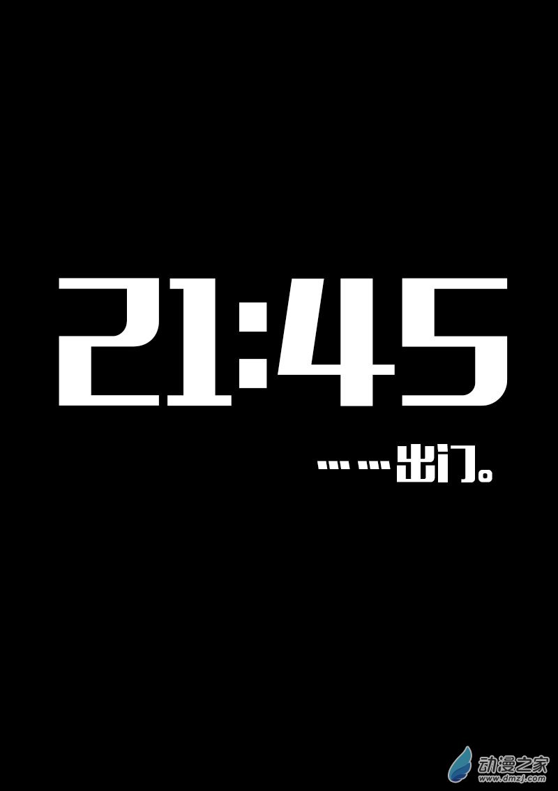 第567话20