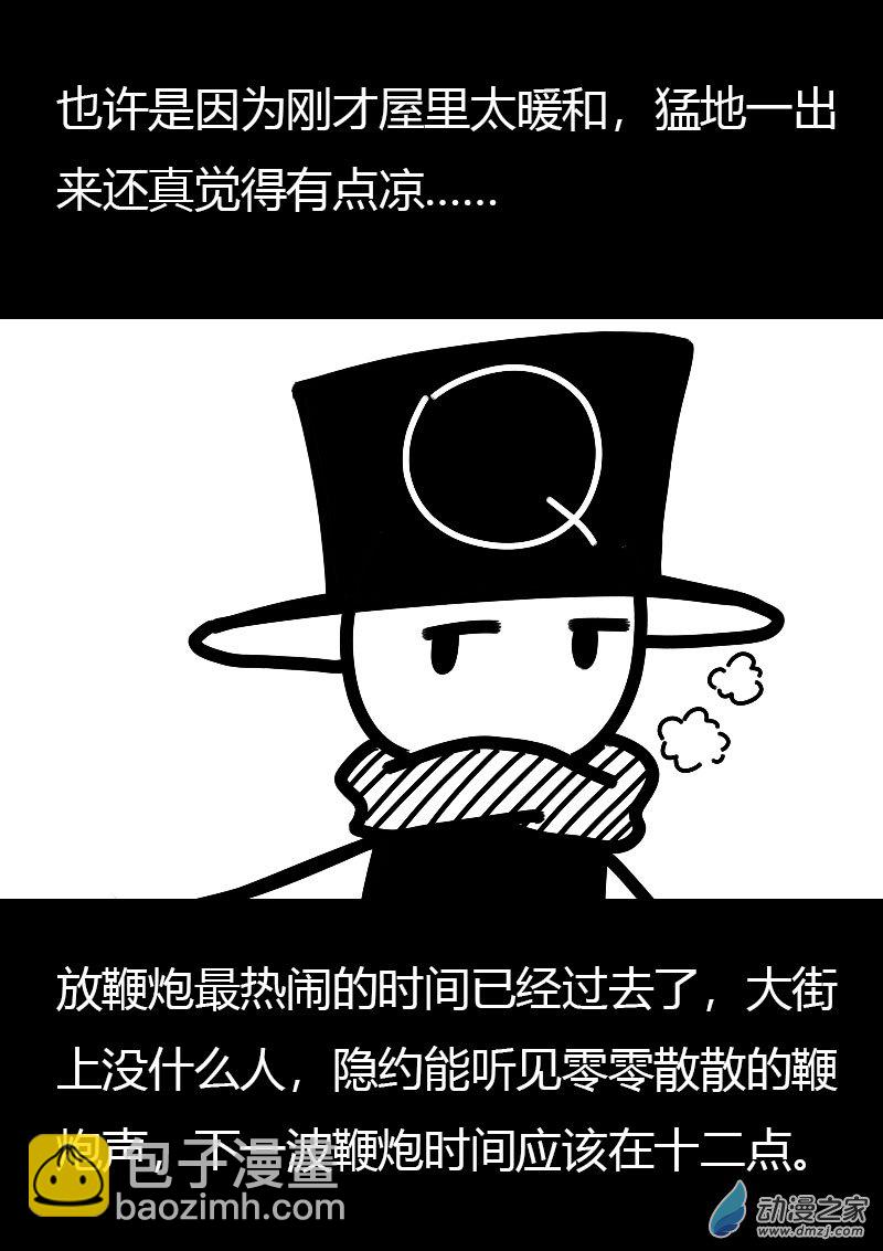 第567话21