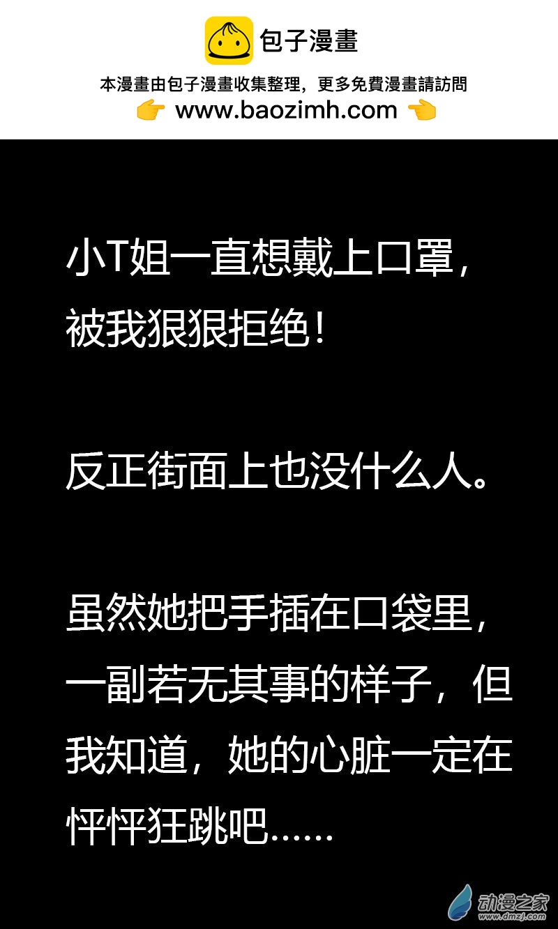 第567话22