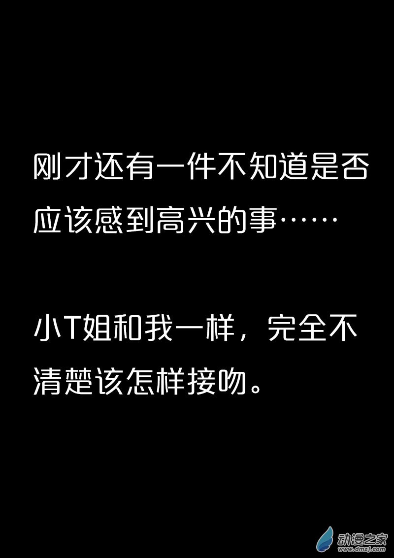 第567话4
