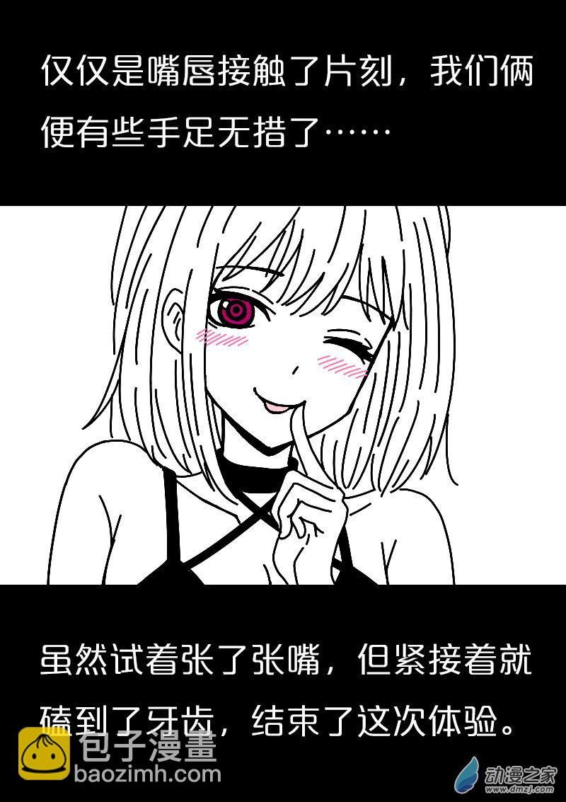 第567话5