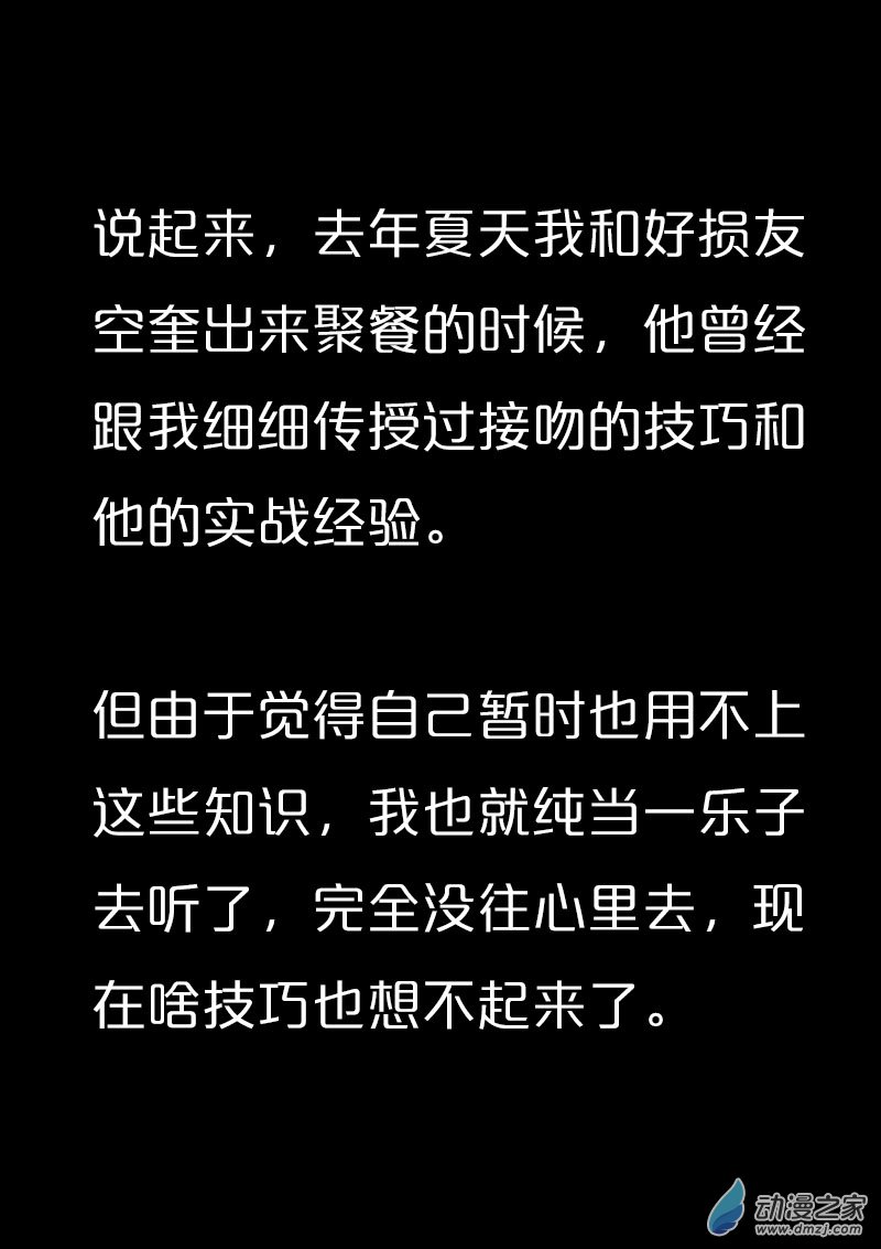 第567话6
