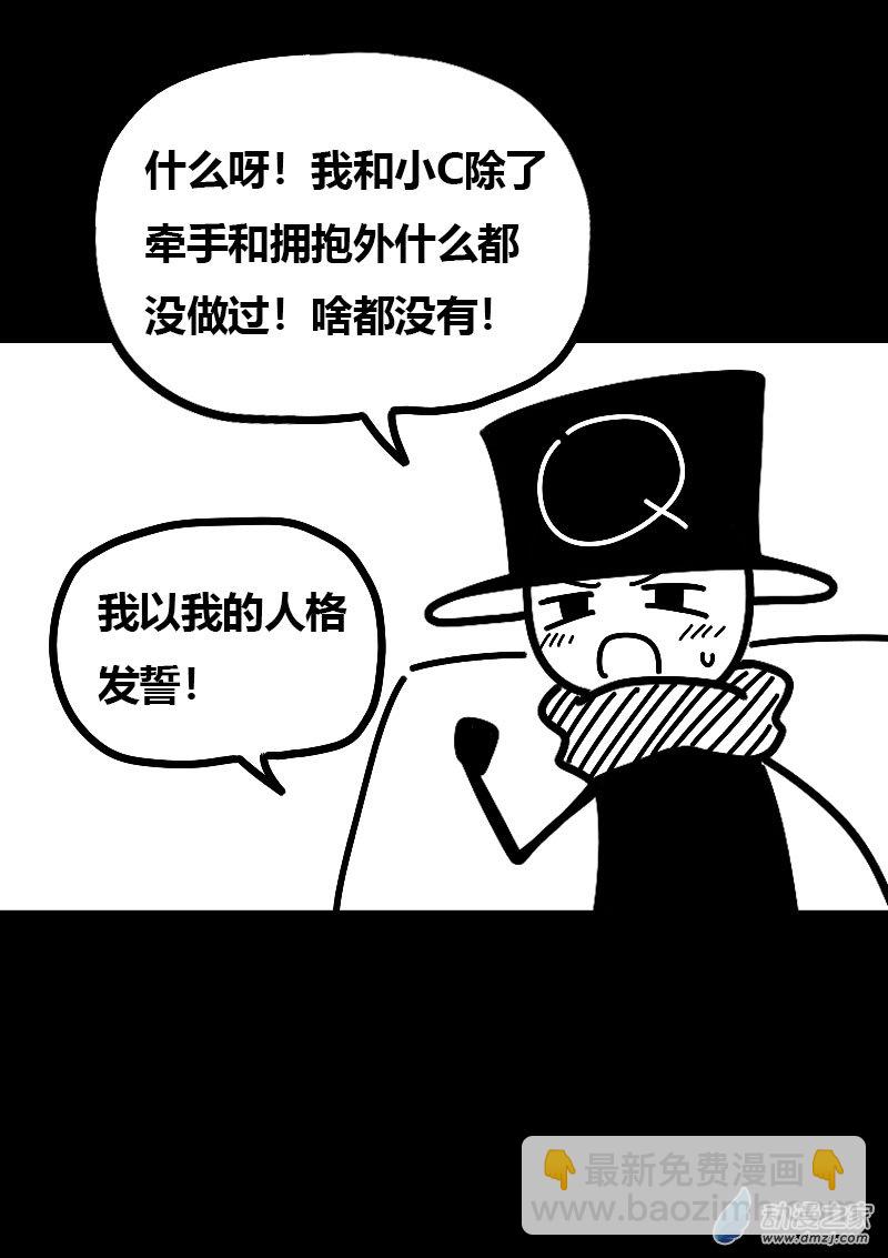 第567话8