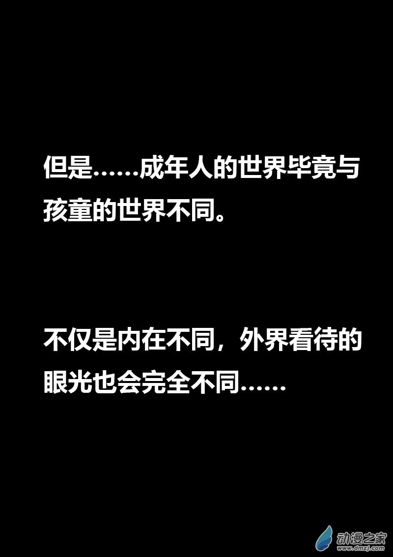 第568话2