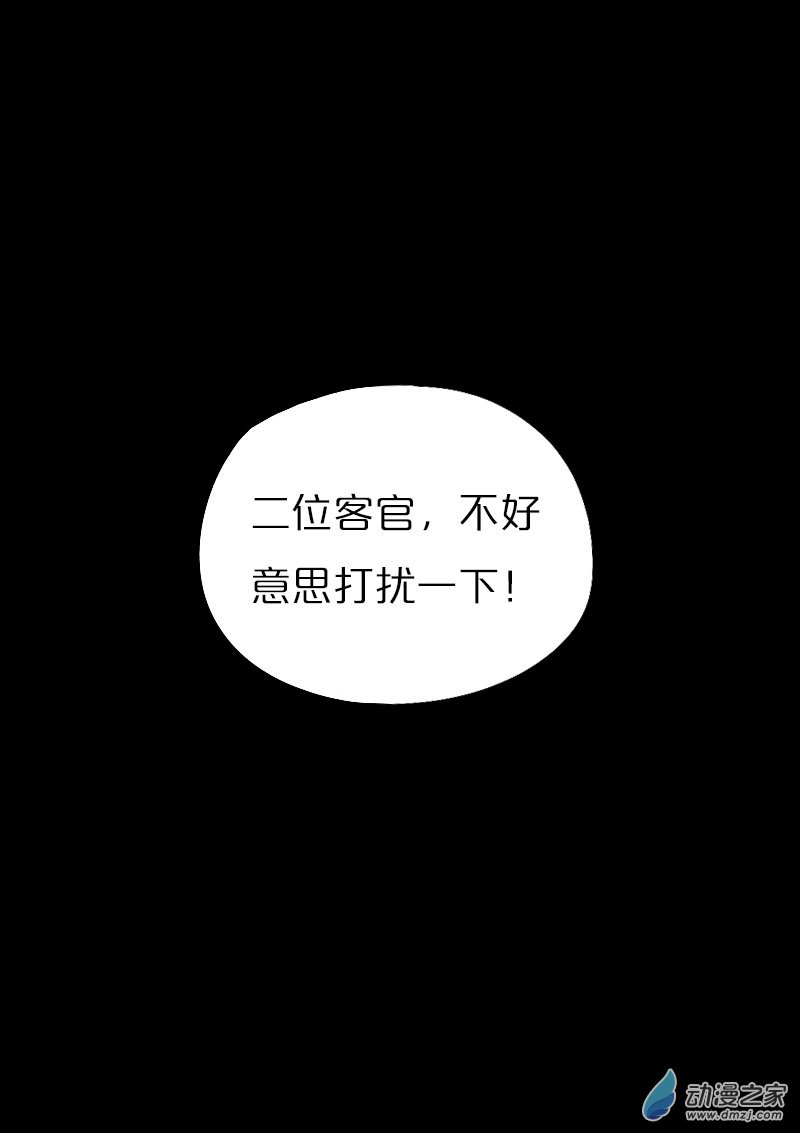 第570话10