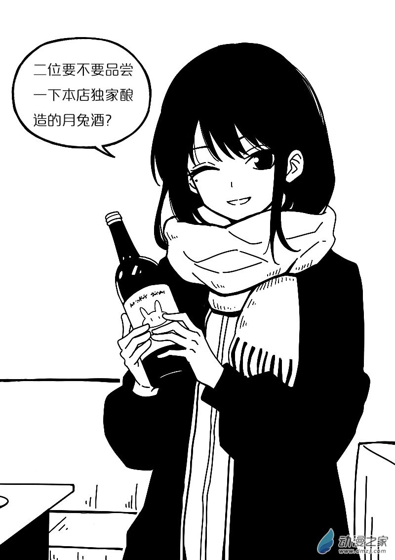 第570话11