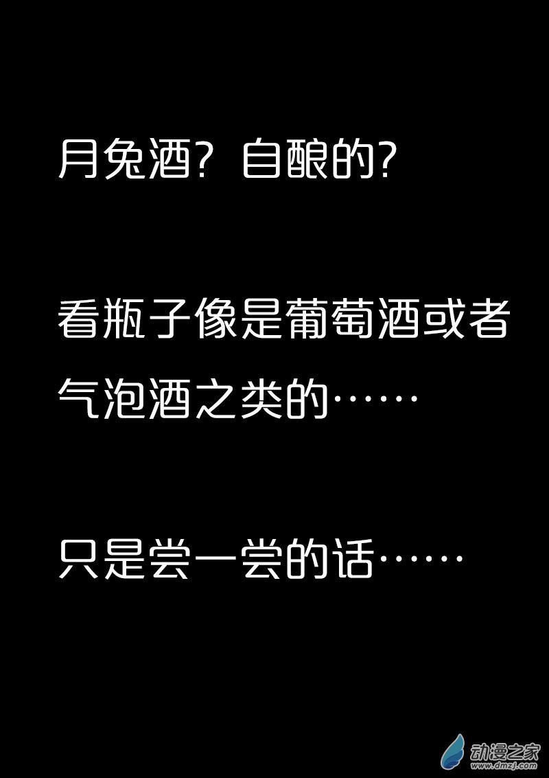 第570话12