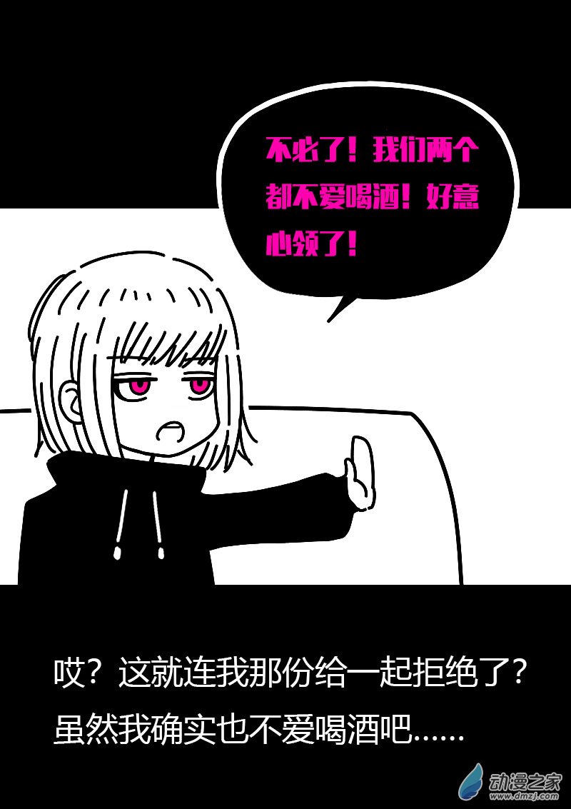 第570话13