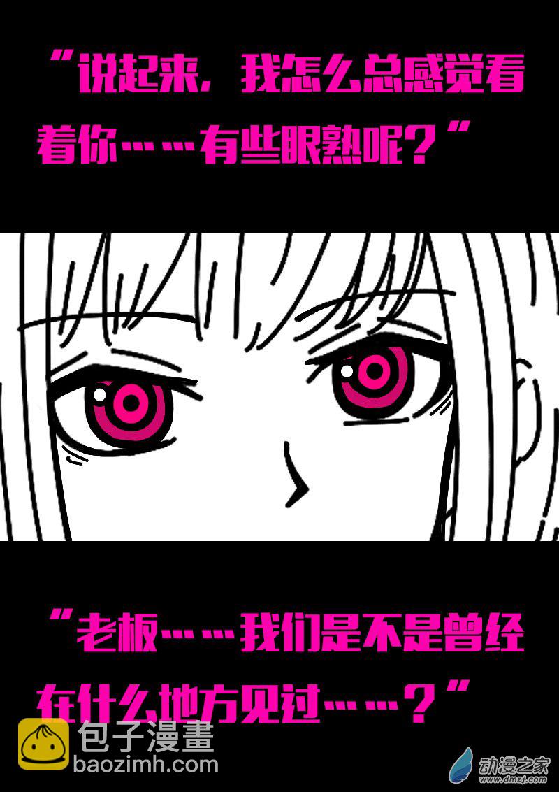 第570话14