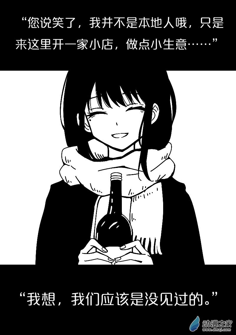 第570话15