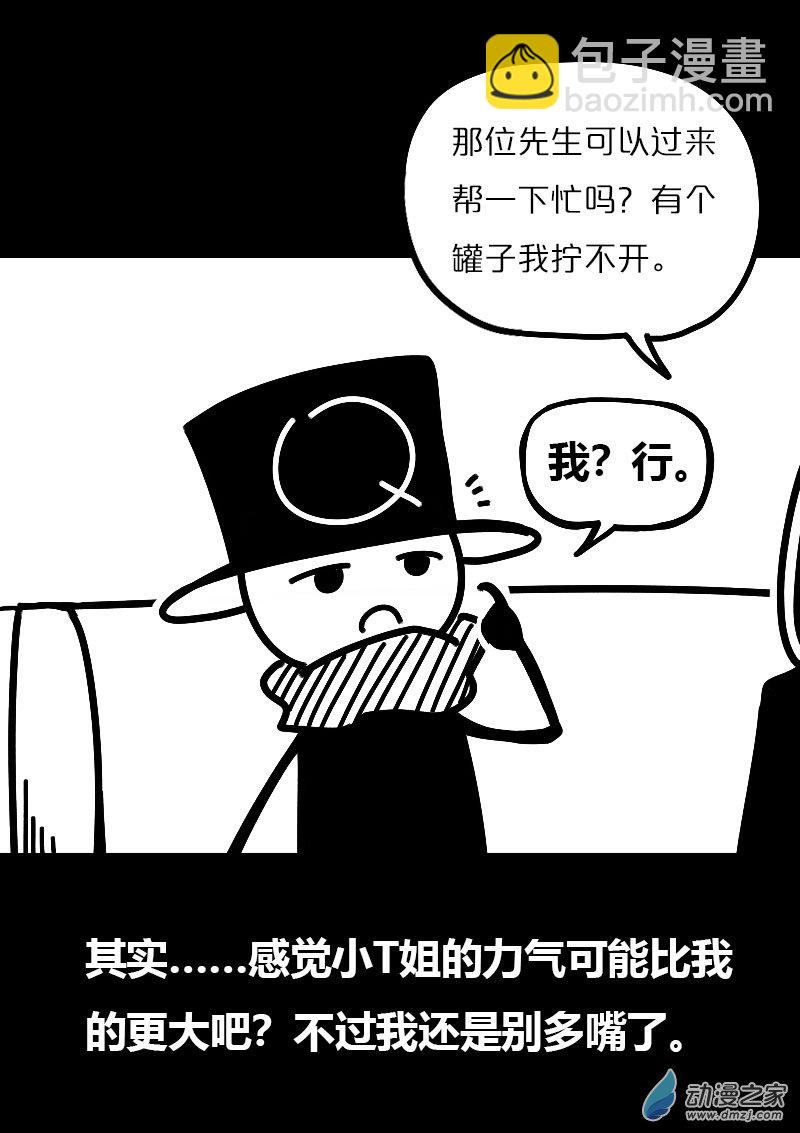 第570话16