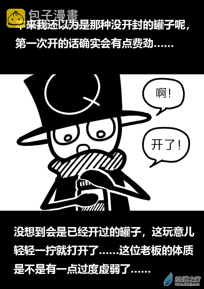 第570话18