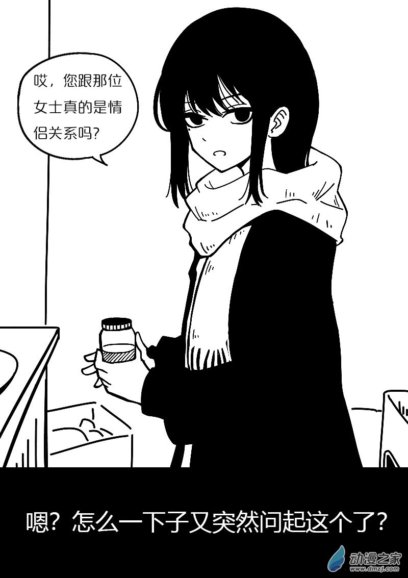 第570话19
