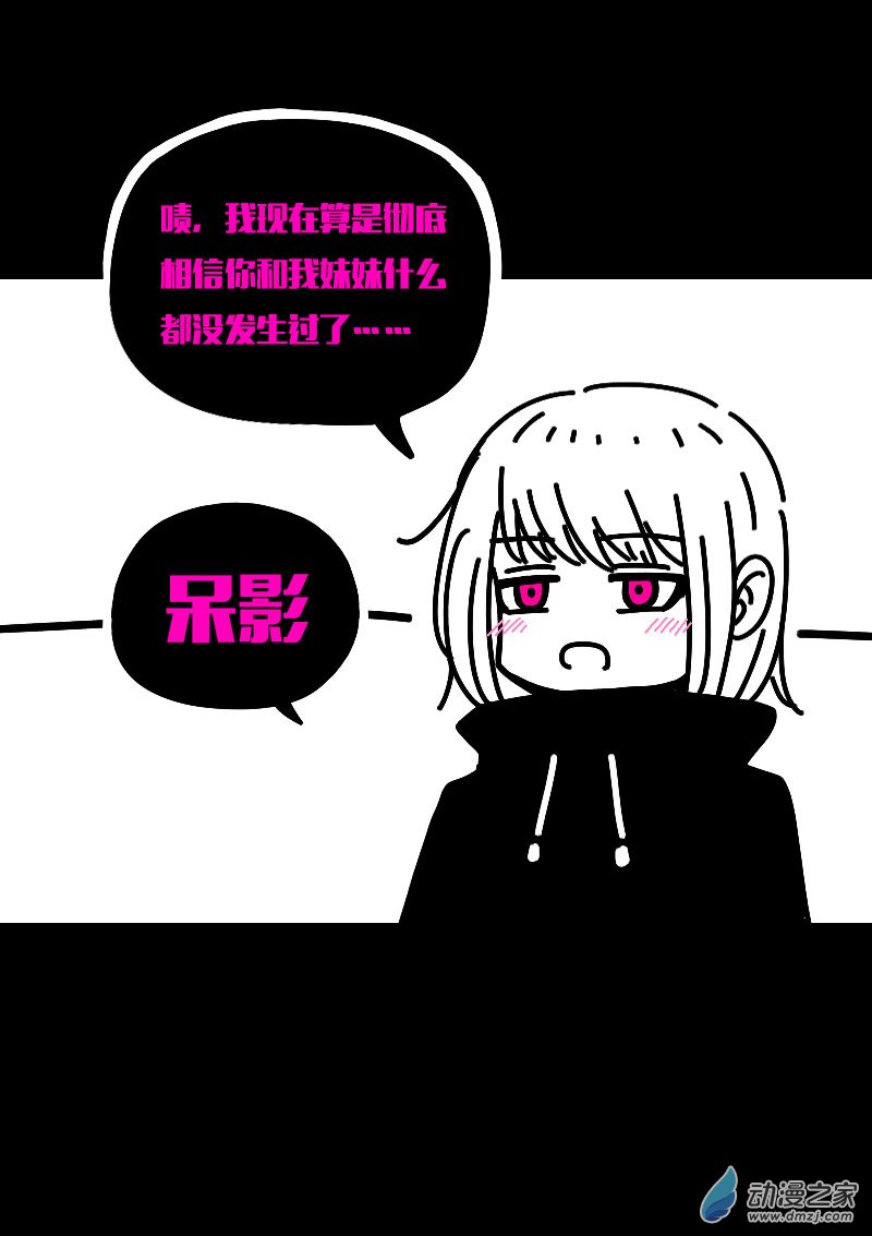 第570话2