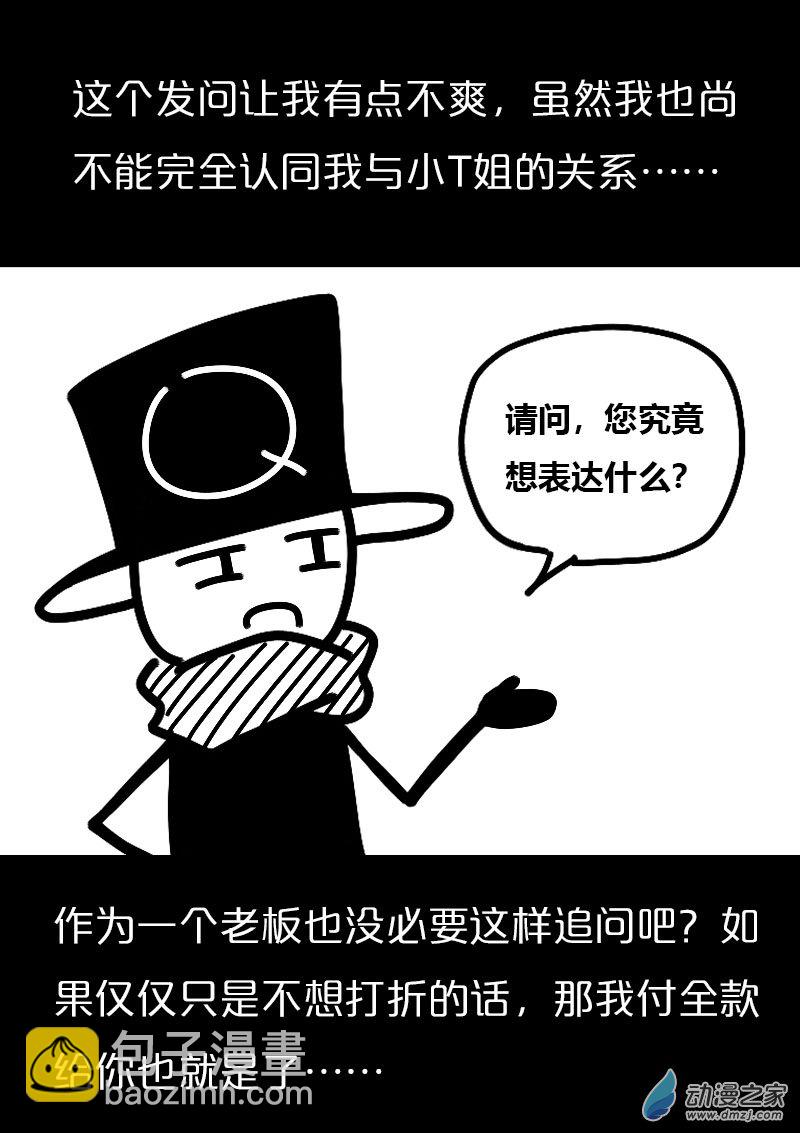 第570话20