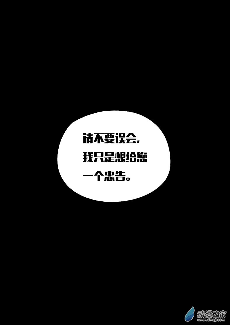 第570话21
