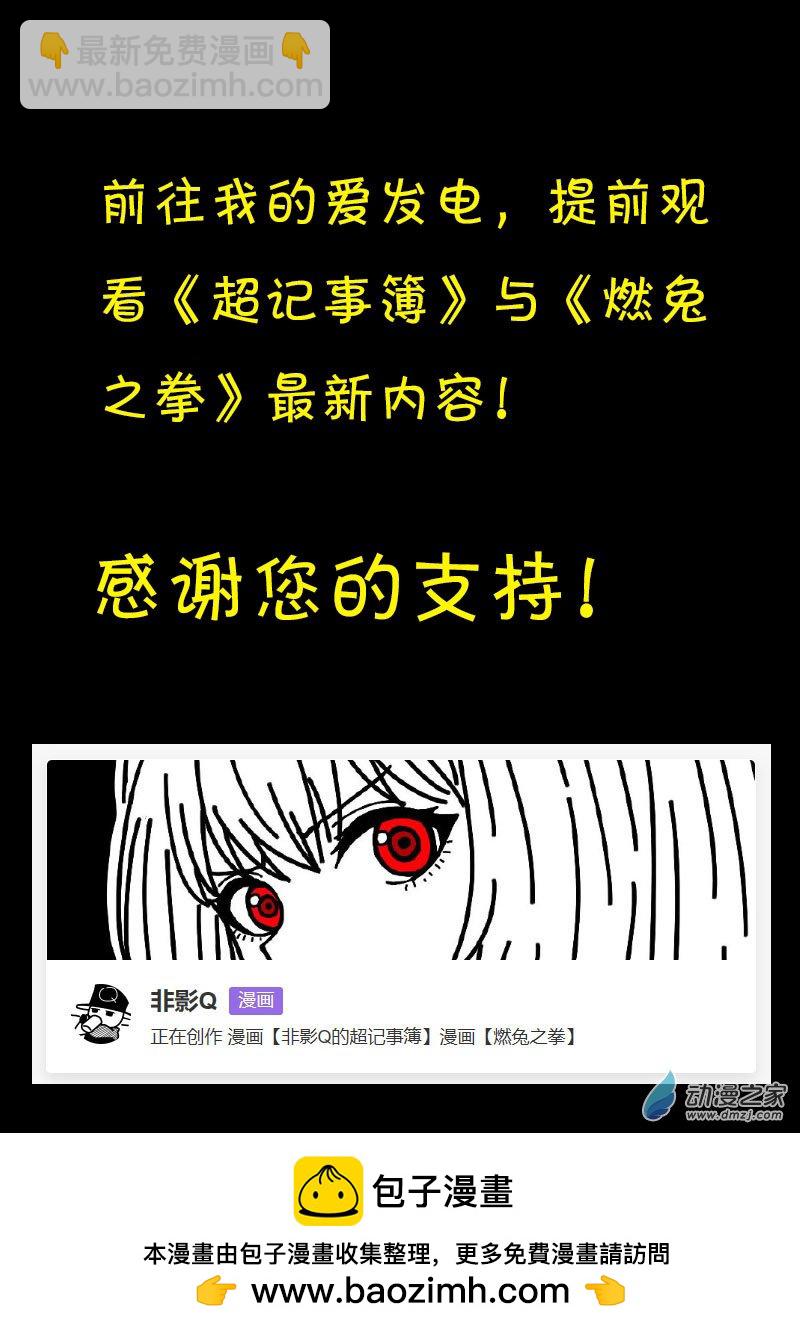 第570话24