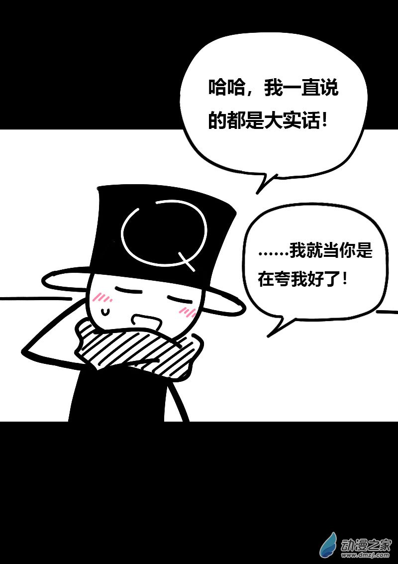 第570话3