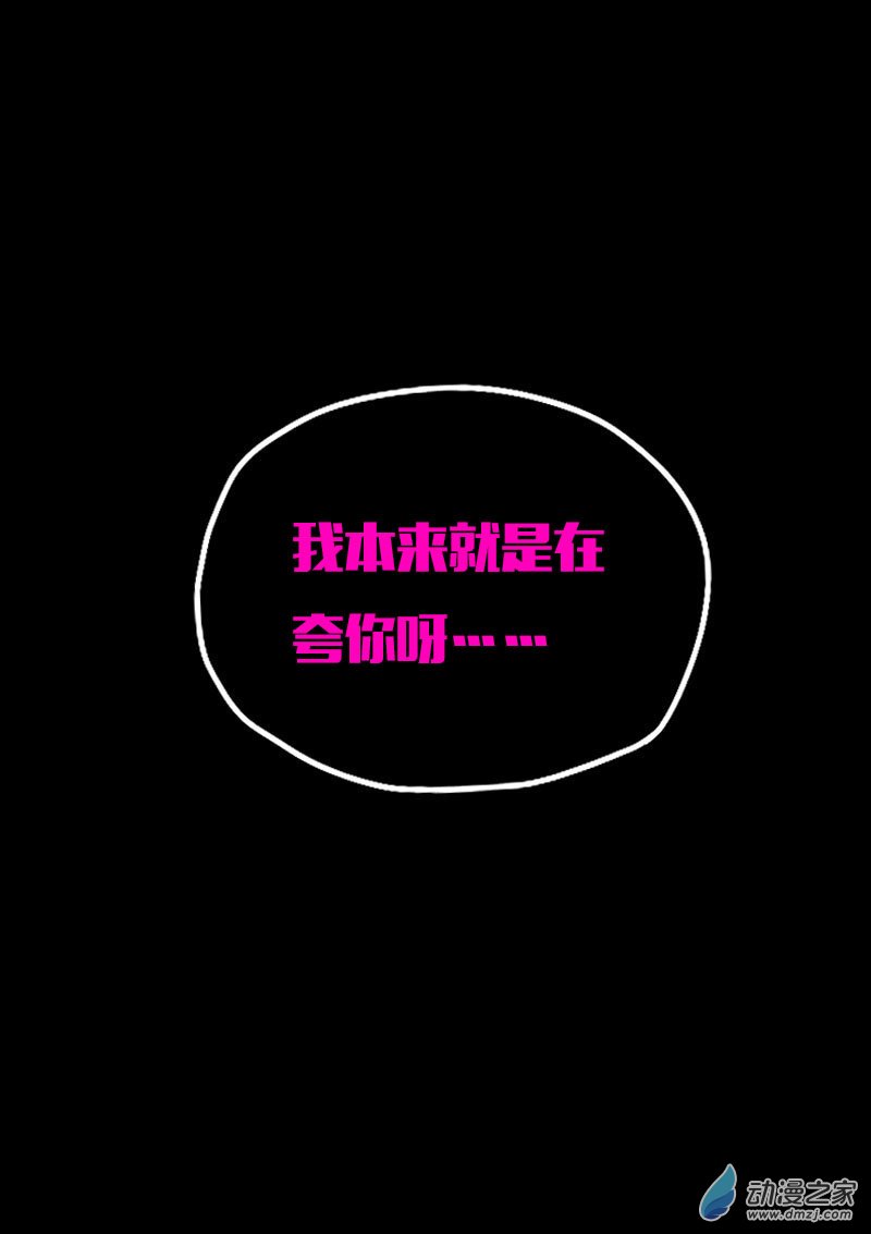 第570话4