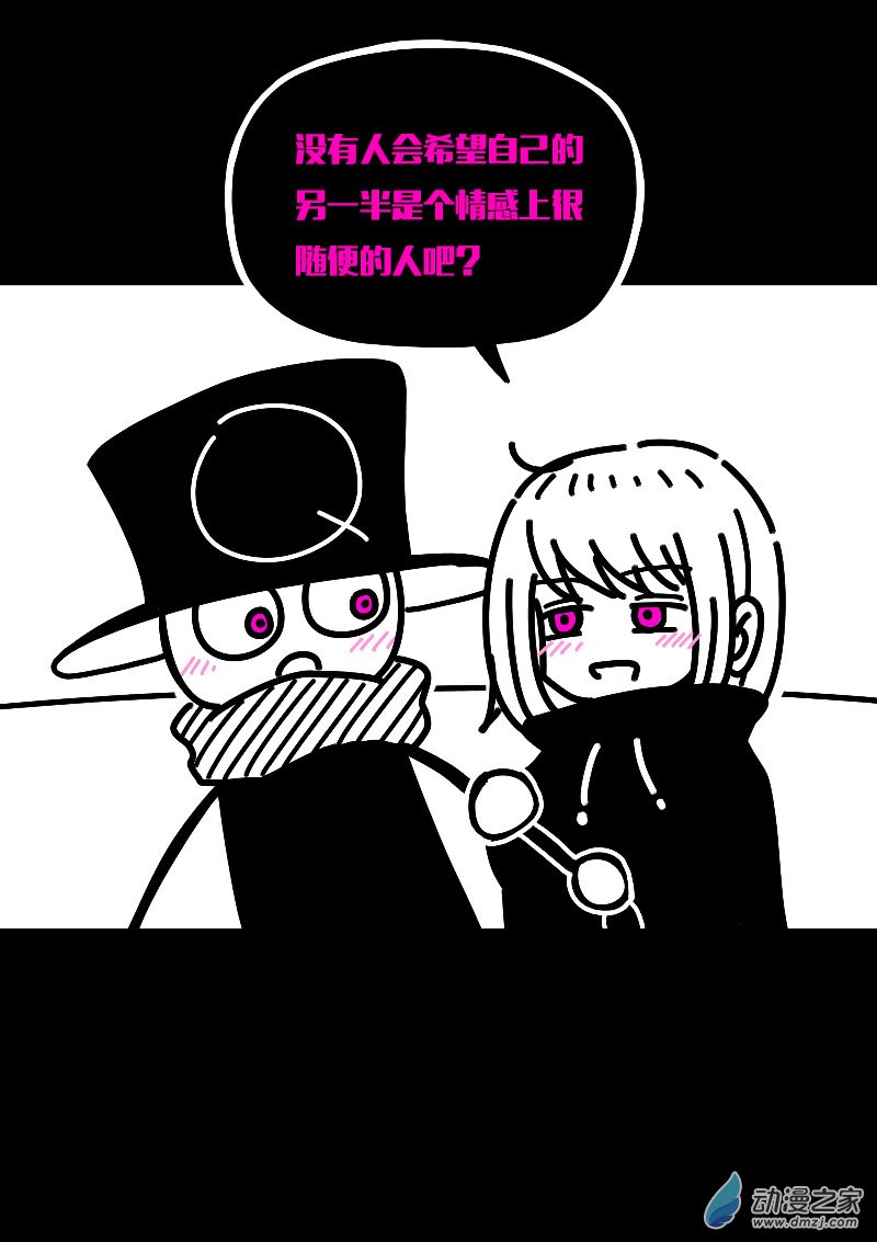 第570话5
