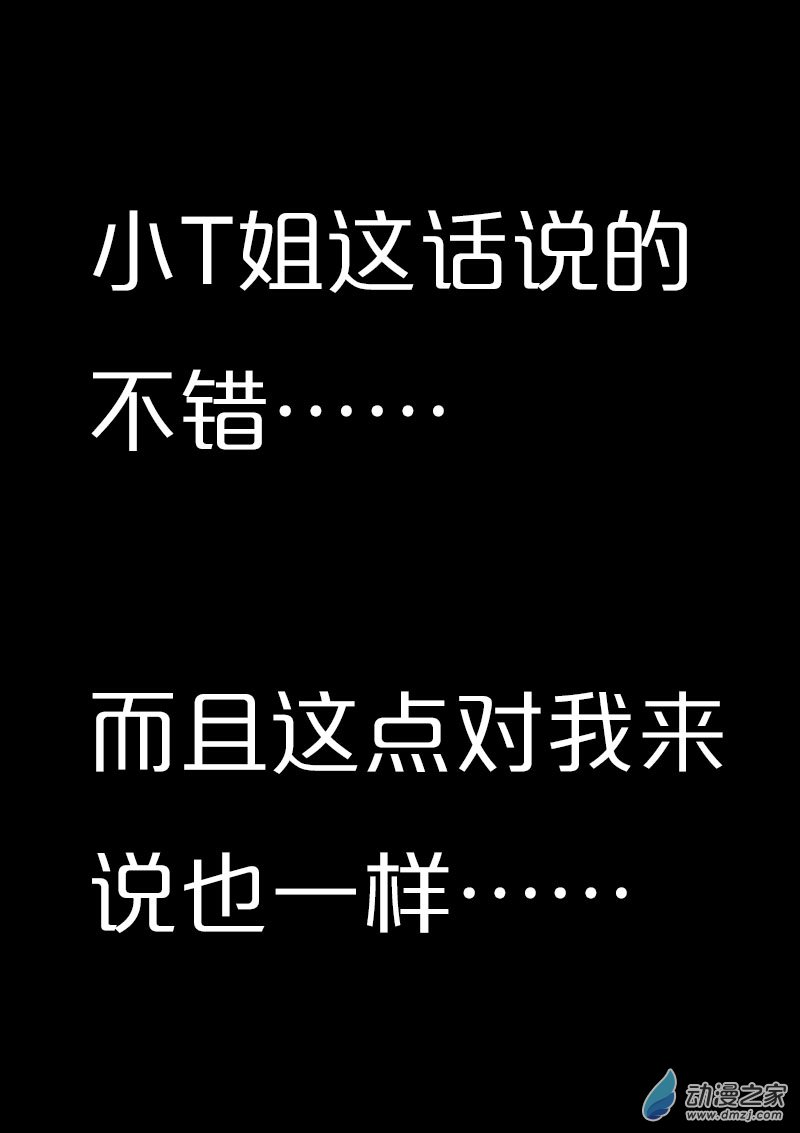 第570话6