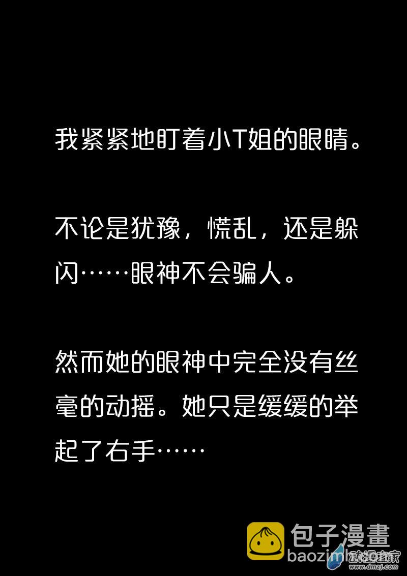 第570话8
