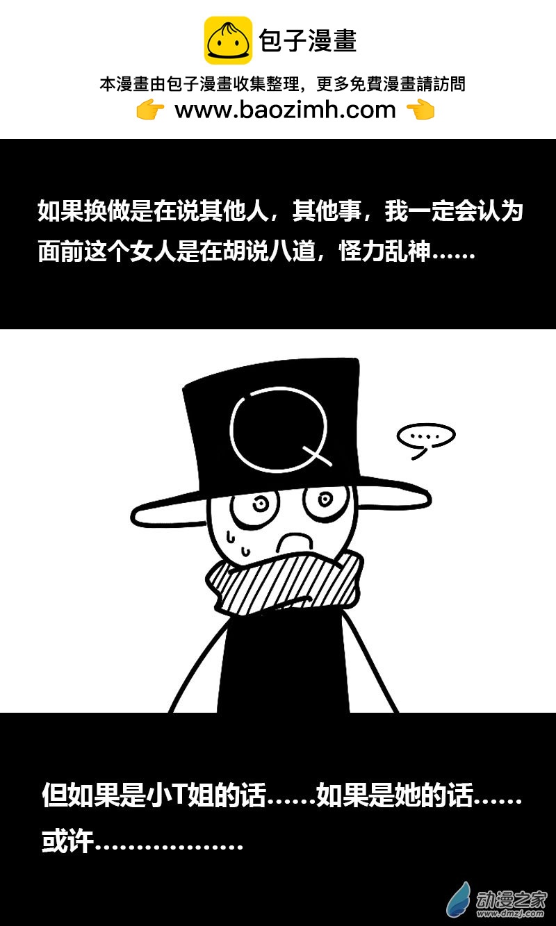 第571话1