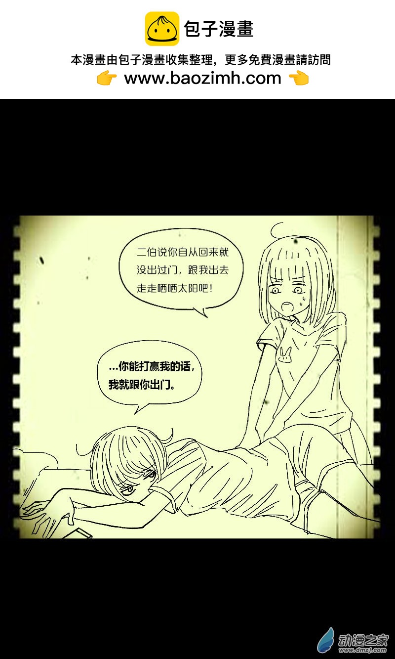 第571话10