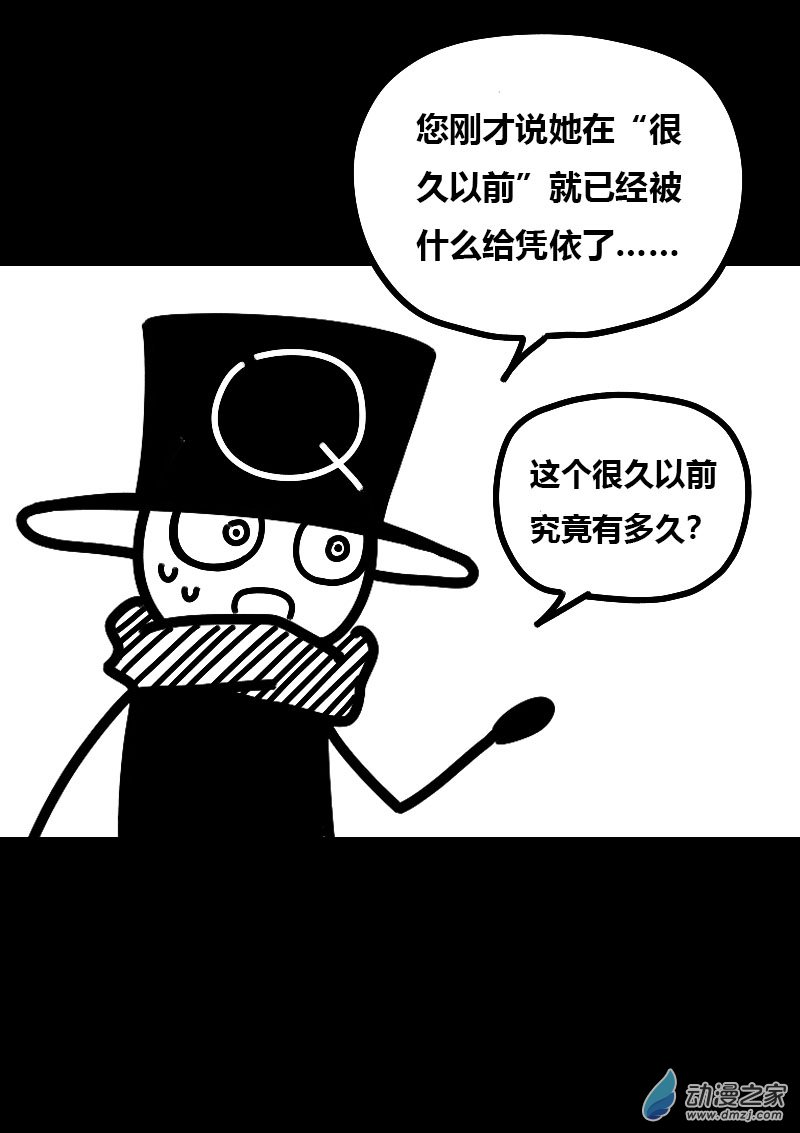 第571话13