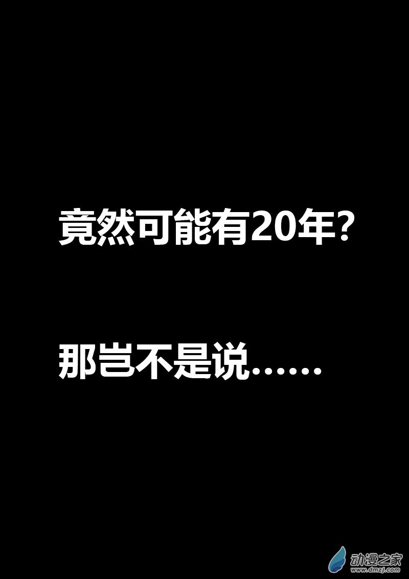 第571话15