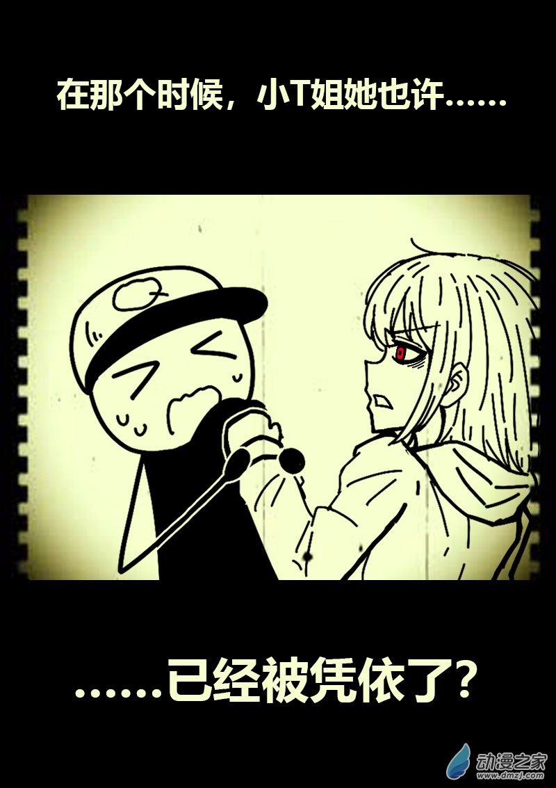 第571话16