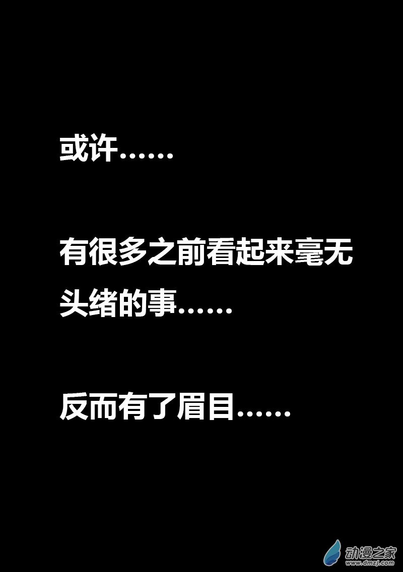 第571话2