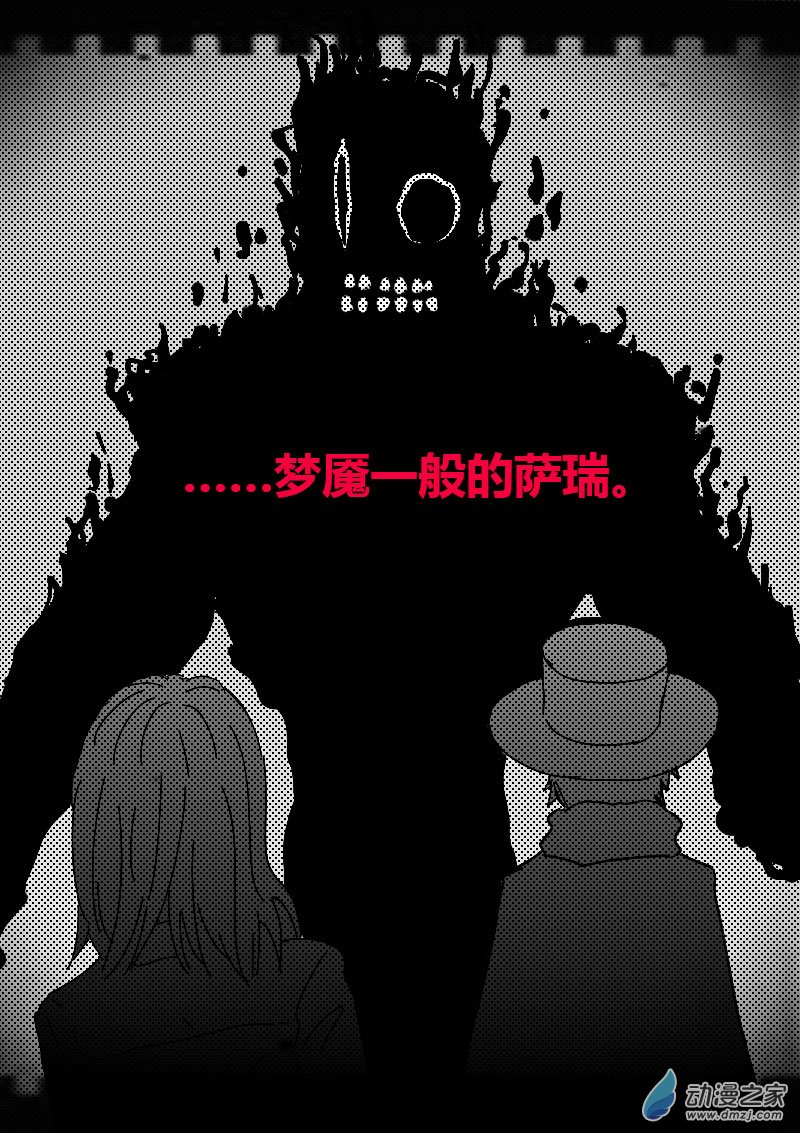 第571话6