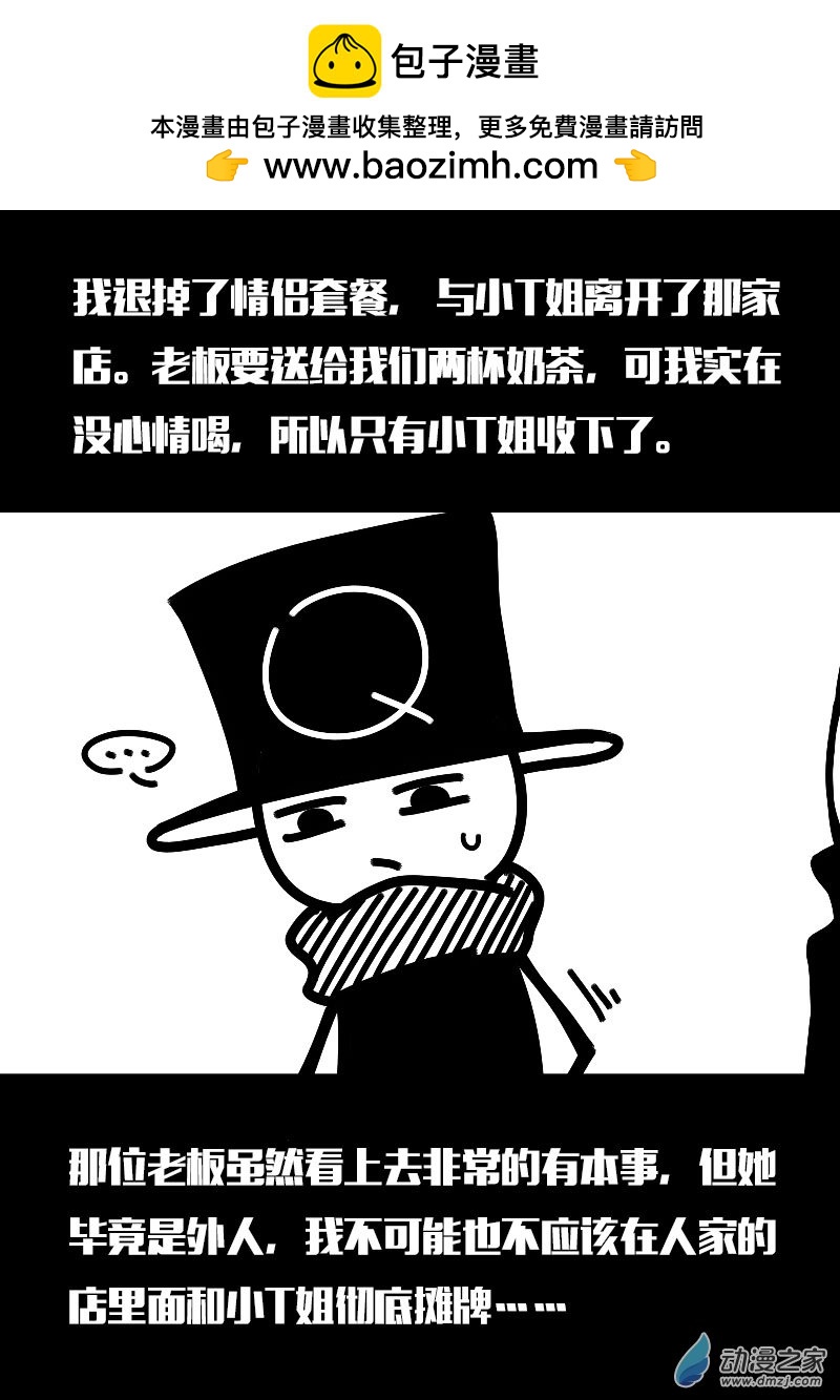 第572话1