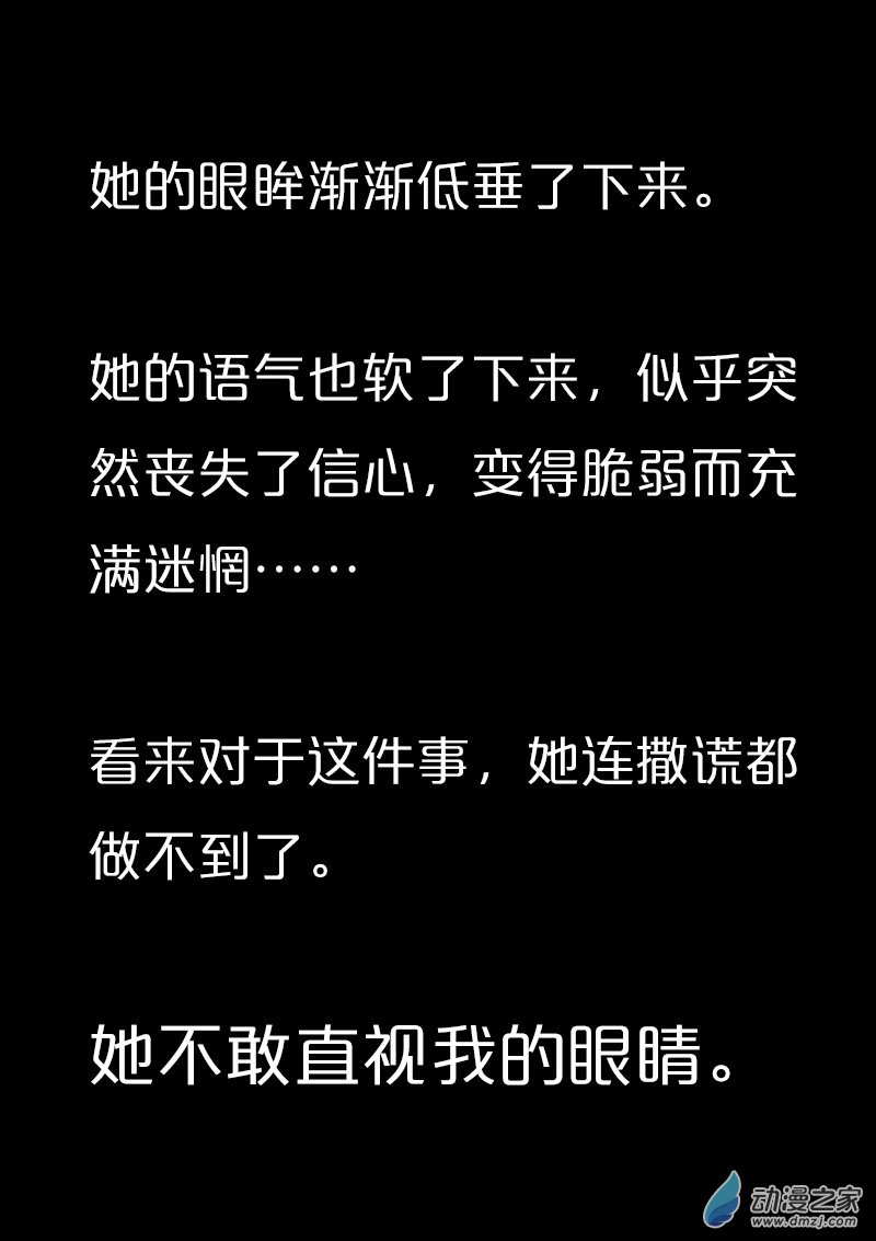 第572话15