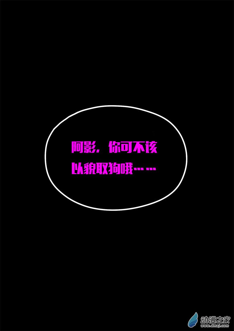 第572话7
