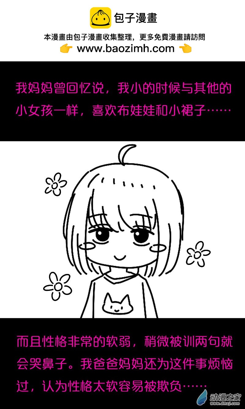 第573话1