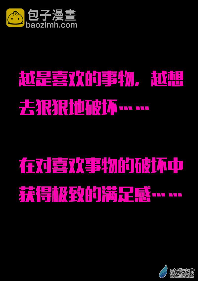 第573话11