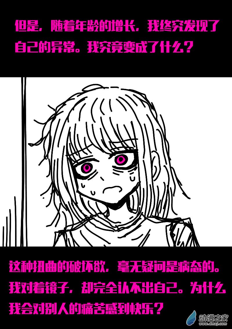 第573话12