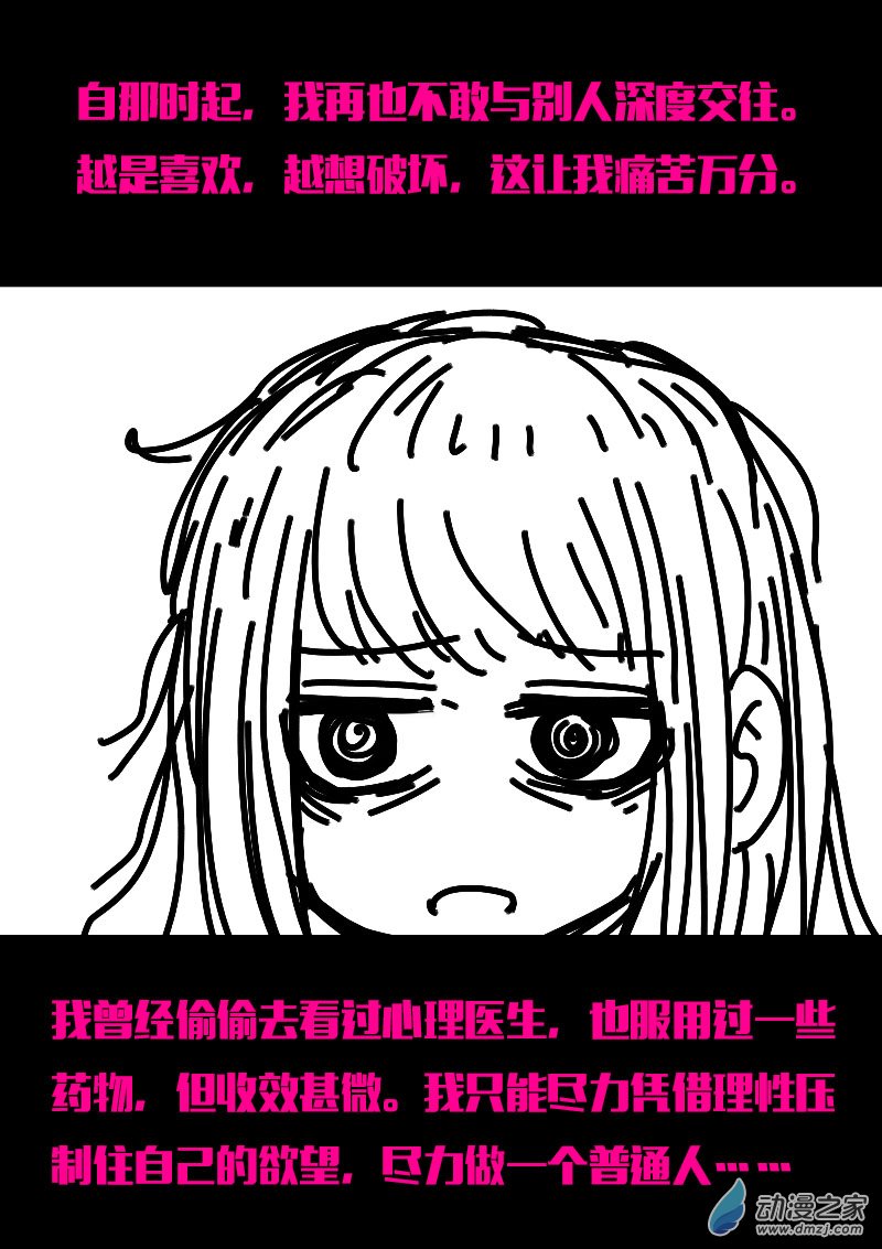 第573话14