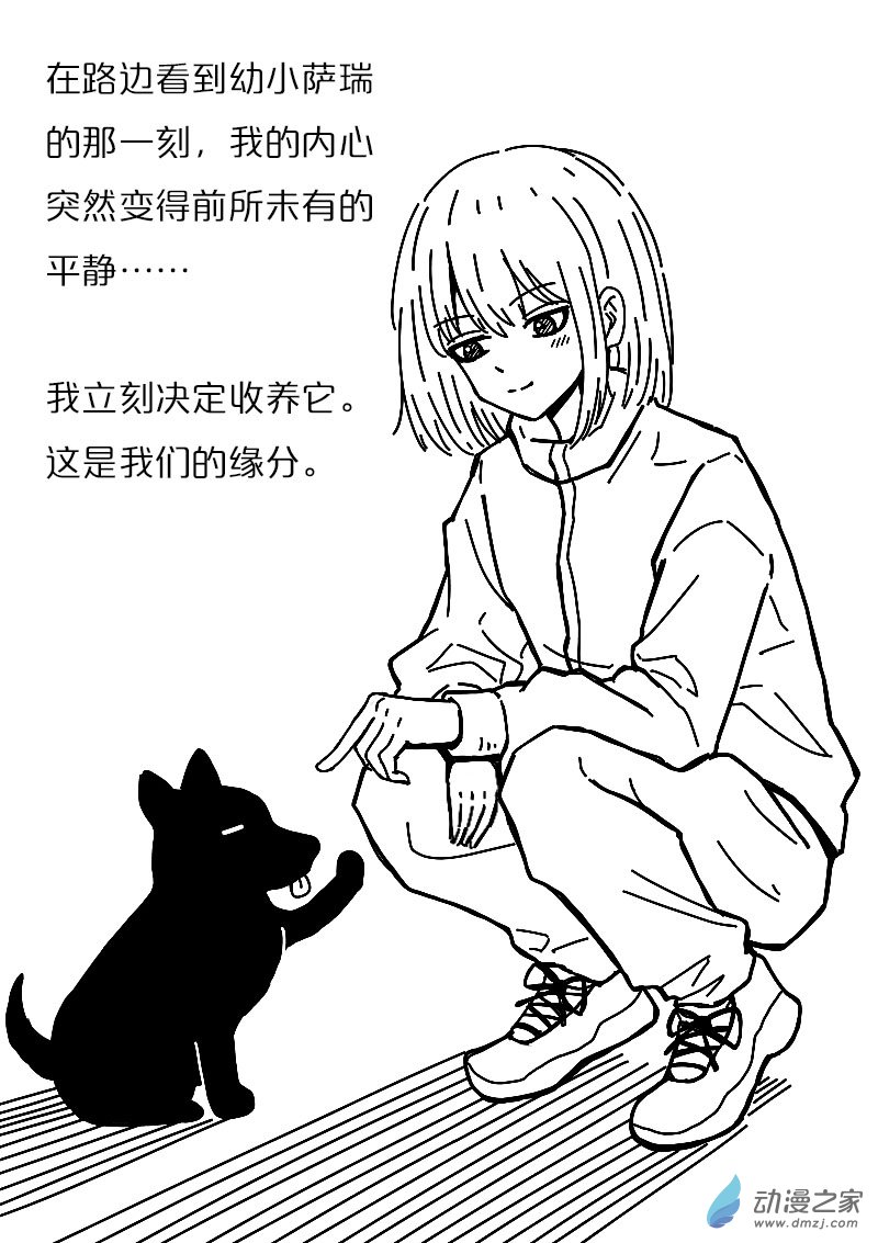 第573话16