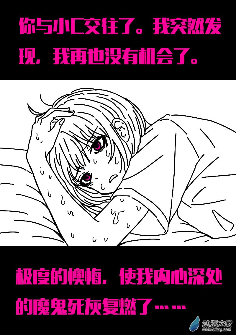 第573话19