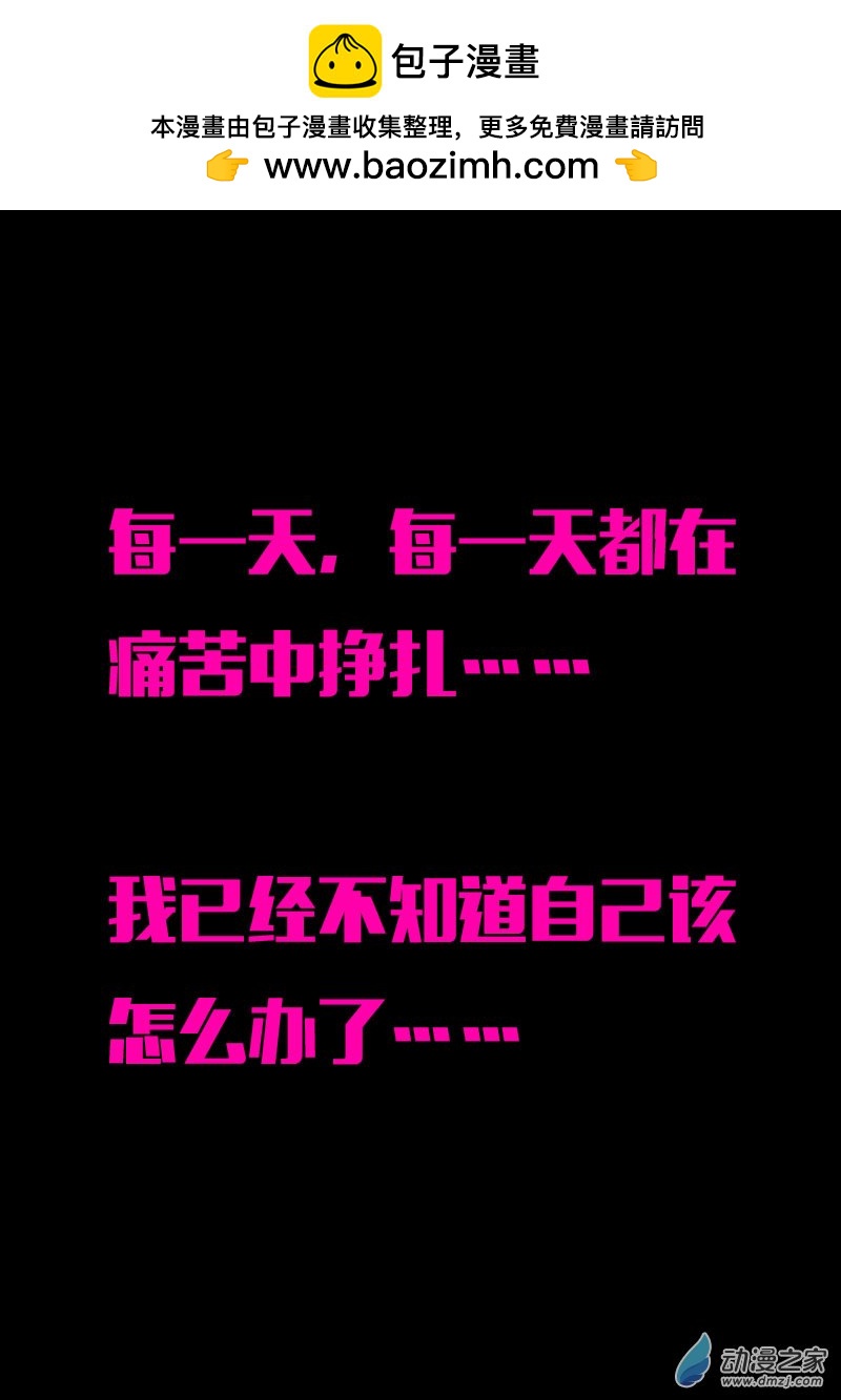 第573话20