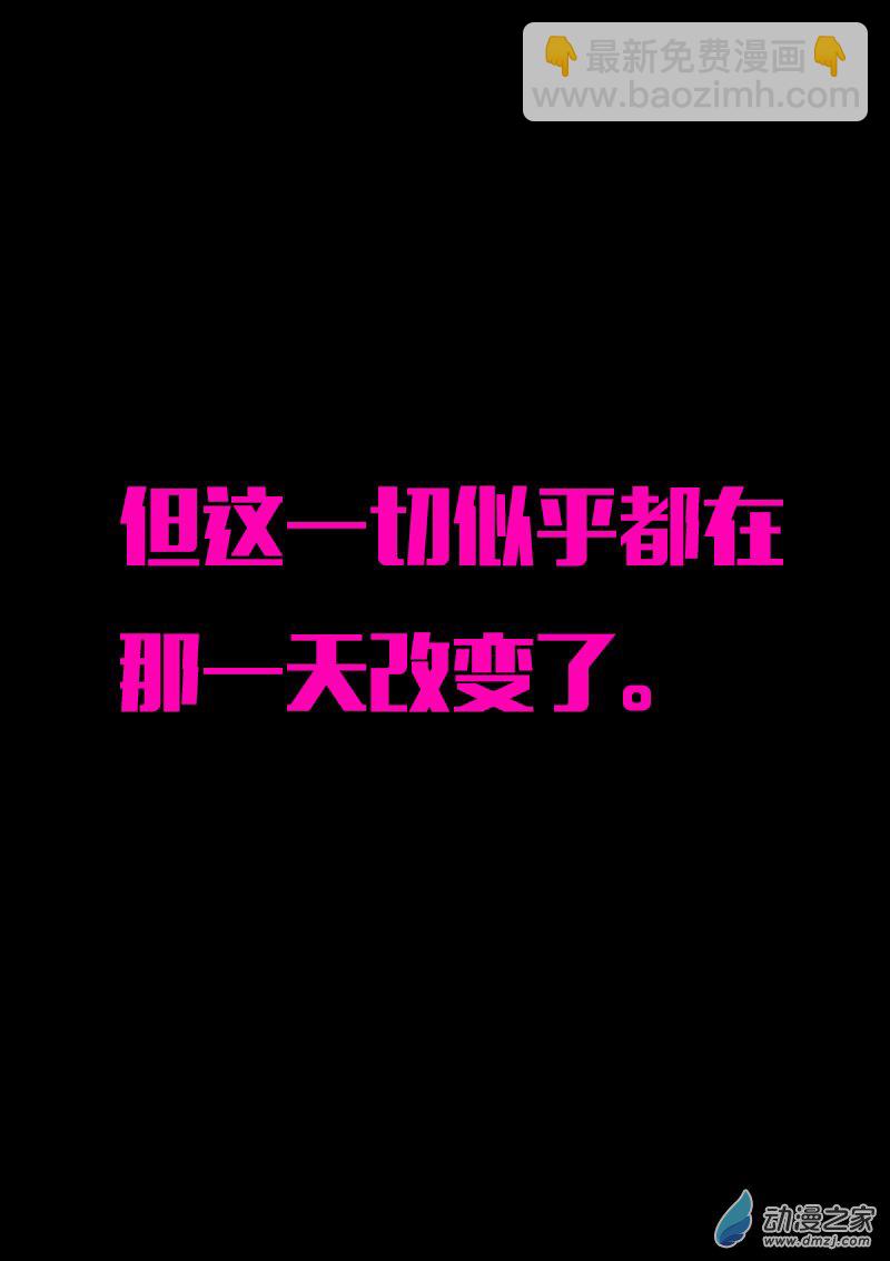 第573话3