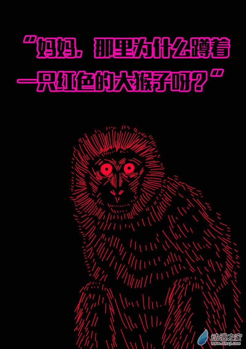 第573话6
