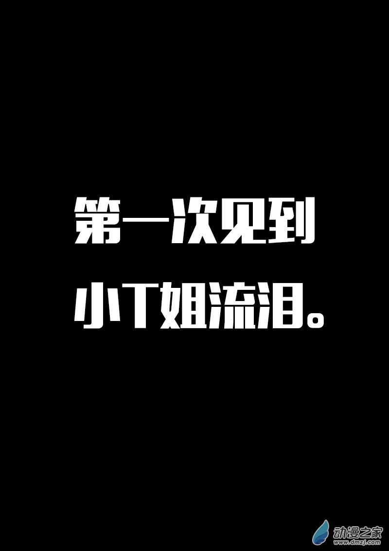 第574话0