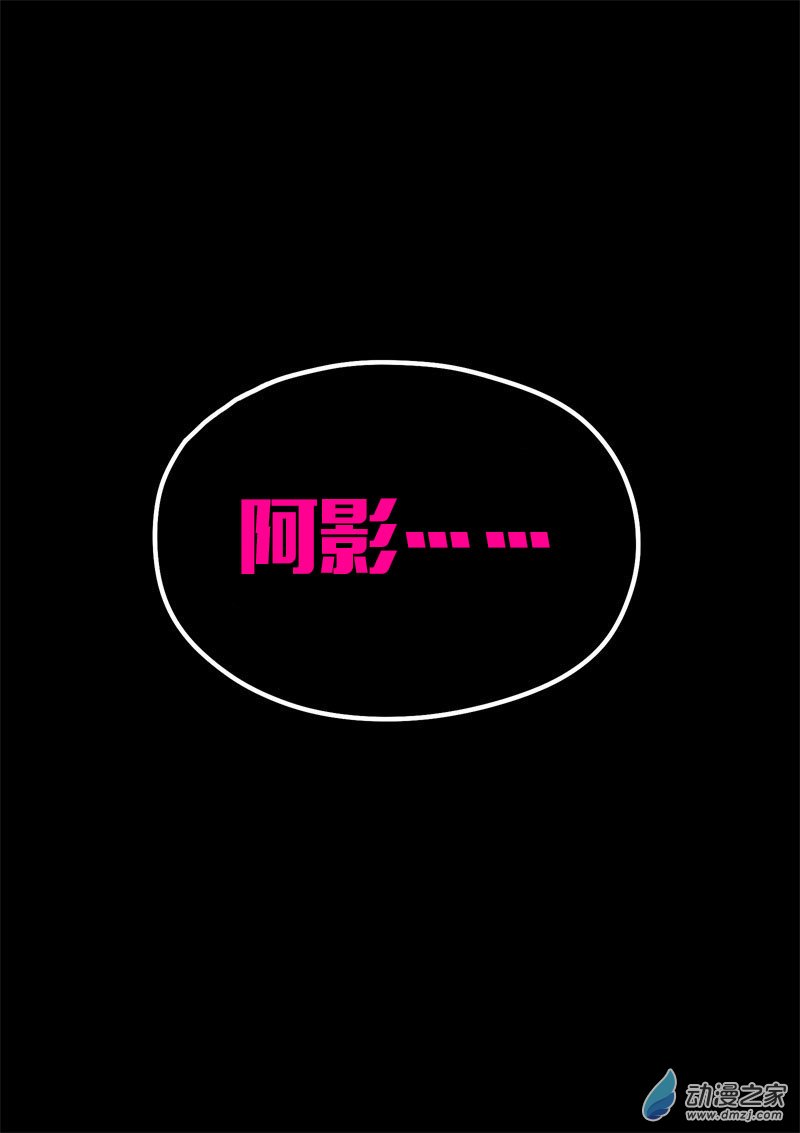 第574话10