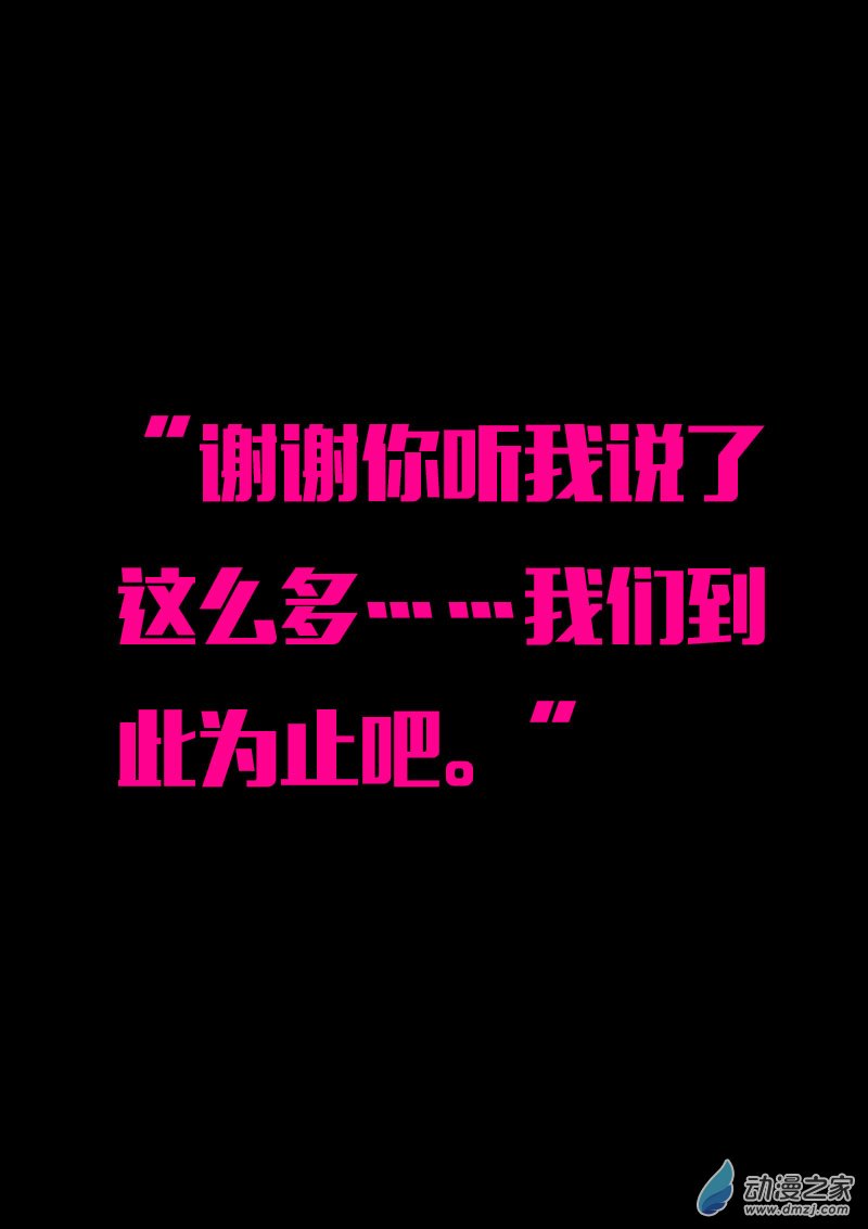 第574话12